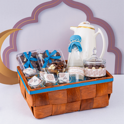 Ramadan Gift Basket (Arabic Coffee Time)