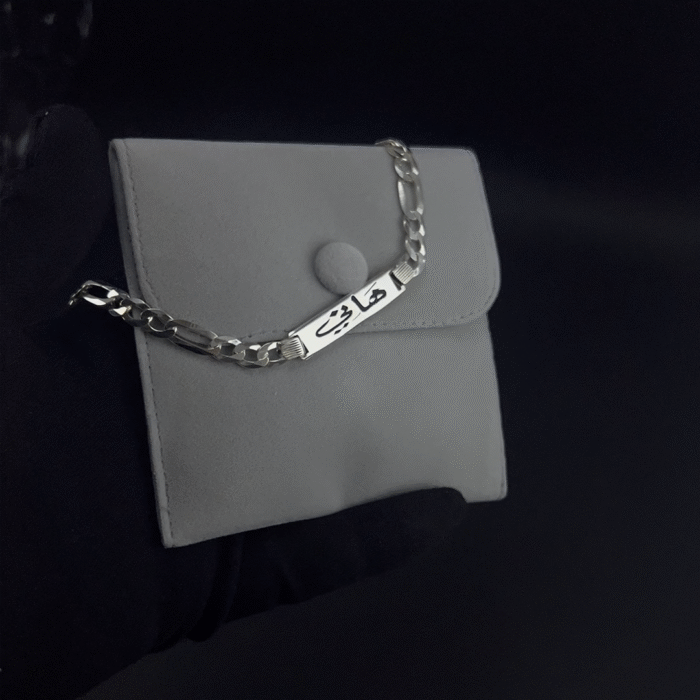 Silver Engraved Thread Bracelet Black - Image 1