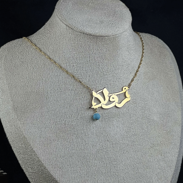 Name Necklace - Image 6