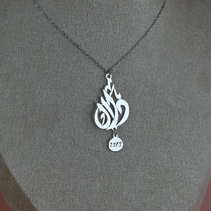 Name Necklace - Image 5