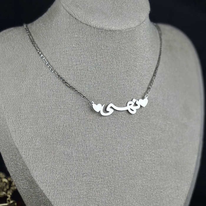 Name Necklace - Image 3