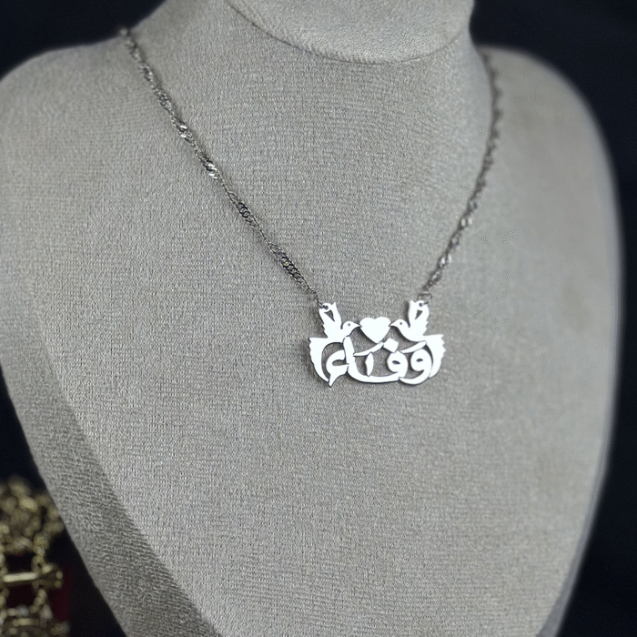 Name Necklace - Image 2