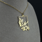 Arabic Calligraphy Necklace