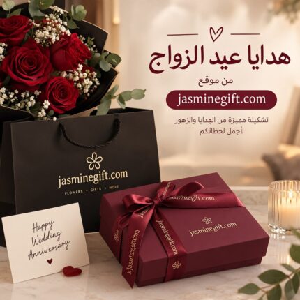 هدايا عيد الزواج في عمان تضم باقة جوري أحمر وبوكس هدايا فاخر وبطاقة معايدة مع شمعة مضيئة.anniversary gifts in amman